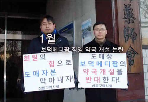 아듀! 2011…포토뉴스로 되돌아 본 그 현장