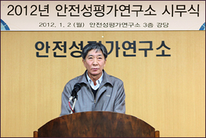 KIT, 시무식 가져…재정자립화를 위한 경영혁신