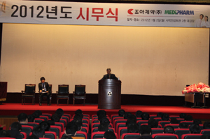 조아제약, 2012년 매출 450억 목표 향해 정진