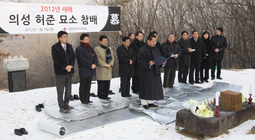 한의협, 파주 허준 선생 묘소 참배