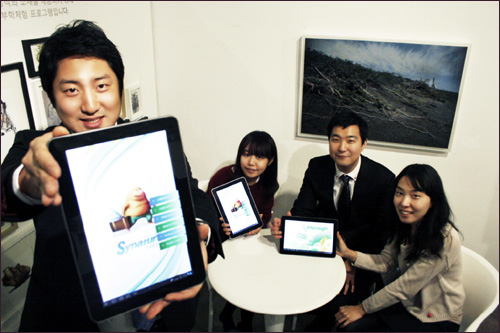 안국, 영업·마케팅 직원에게 갤럭시탭 10.1 지급