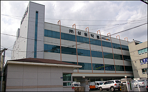 삼원약품 "창의와 혁신으로 한단계 도약할 것"