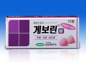 양자택일?…삼진, '게보린S' '게보린F'로 출격 준비