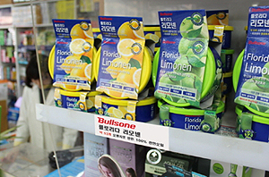 약국으로간 자동차 방향제…접목 가능할까?