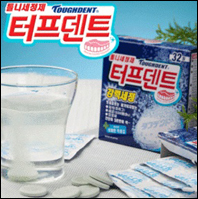 고바야시제약, 틀니세정제 '터프덴트' 국내 출시
