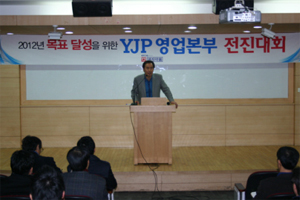 영진약품 "2012년은 Globalization 원년"