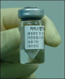 메디포스트, '카티스템' 해외 직수출 추진