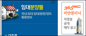 365mc, 직영점 4곳 매각…네트워크 규제입법 원인
