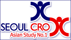 내달 9일 아시아 임상시험 데이터 관리 세미나 