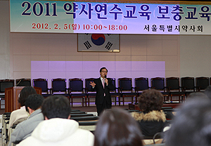 서울시약, 보충 연수교육 약사 65명 수료