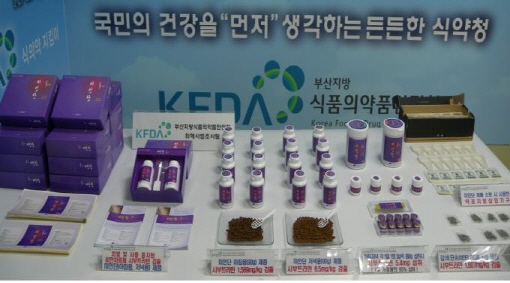 다이어트 식품에 '시부트라민' 첨가한 업자 구속