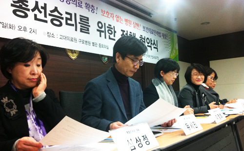 유시민 대표 "진보당 30석 확보로 무상의료 실현"