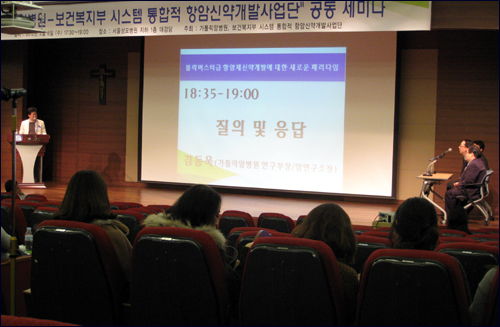 슈펙트 이을 국산 항암신약 후보 뭐가 있을까? 
