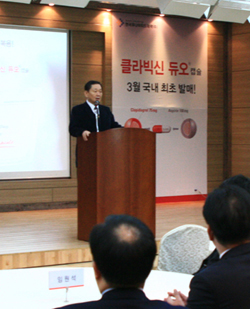 유나이티드, 항혈전복합제 '클라빅신' 발매식