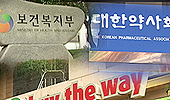 약국 유형따라 상비약 편의점 판매 영향 '천차만별'