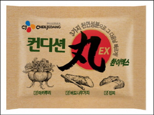 CJ제일제당, 숙취해소 '컨디션환 이엑스' 발매