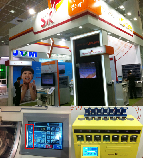 약 조제기기 2012 동향은 "정제·산제 복합 포장"