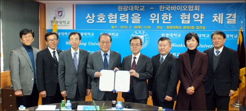 한국바이오협-원광대, 의생명과학분야 MOU