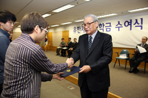 유한, 대학생 70명에 7억원 규모 장학증서 수여