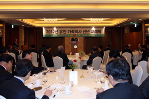 "유한 가족회사 간 돈독한 유대감 공유했다"