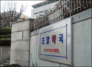 조달약국, 연간 임대료 2억3천만원에 새 주인 찾아