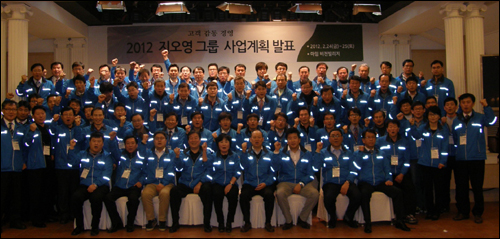 지오영 그룹 "고객 감동 경영 실천해 나갈 것"
