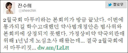 진수희·손숙미 "편의점 약 판매 학수고대 했는데…"
