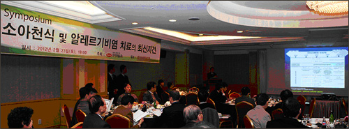 한미약품 '몬테잘' 소아천식 심포지엄서 '호평'