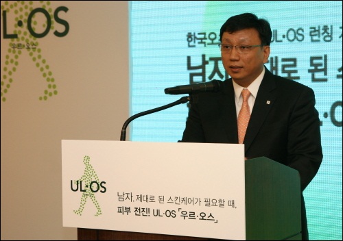 한국오츠카, 남성화장품 '우르오스' 국내 런칭
