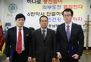 충남약사회, 고문 변호사·세무사 위촉