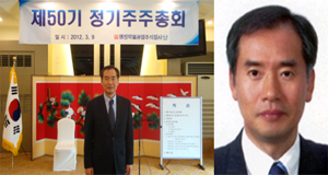 영진약품 류병환 사장 취임…이사 5명 신규선임
