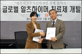 대웅제약, 알츠하이머 치료제 정부과제 선정