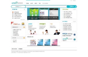 식약청, '온라인 의약도서관' 서비스 개시