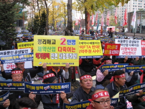 화학노련, 올해 임금인상률 요구안 최저 4% 제시