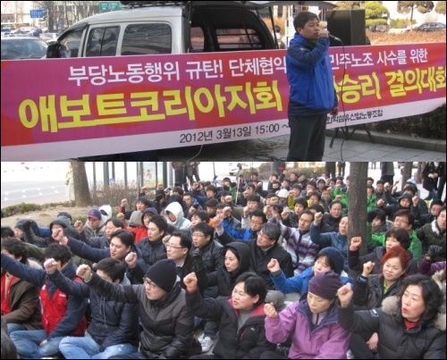 민노총 가입 제약노조, 13일 합동 집회 열어