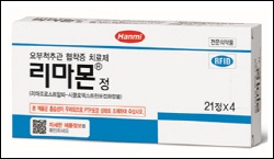 한미약품, 척추질환치료제 '리마몬' 발매