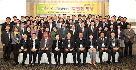 심평원 최고위자과정 'H.E.L.P' 9기 입학식
