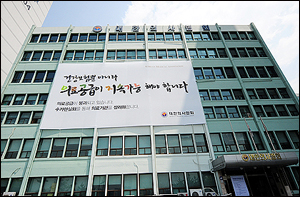 의협, 의료분쟁조정법 '보이콧'…중재원 참여거부