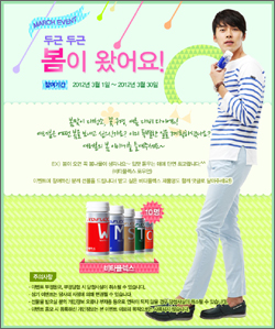 "올 봄 계획한 일 공유하고 선물도 받자"