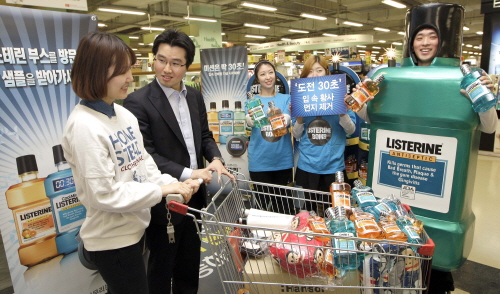 J&J, 구강청결제 '리스테린' 체험 이벤트
