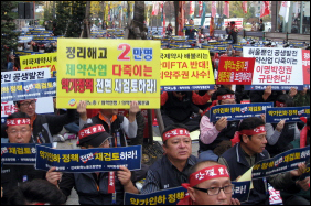 중견 A사, 희망퇴직 가동…업계 "답답하다"
