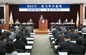 제일, 사외이사에 이해돈 전 동국 부사장 선임