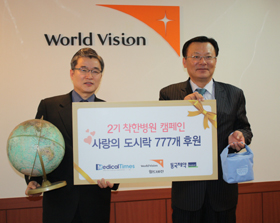 동국, 월드비전에 사랑의 도시락 777개 전달
