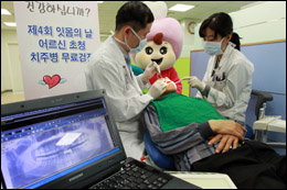 동국제약, 3월 24일 '잇몸의 날' 공식행사 개최