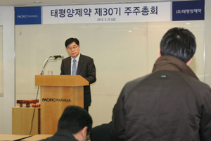 태평양제약, 메디칼 뷰티 1위기업 도약 다짐