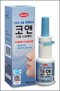 한미, 코건강지킴이 '코앤나잘스프레이' 출시