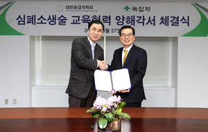 녹십자, 임직원 대상 심폐소생술 교육 '관심'