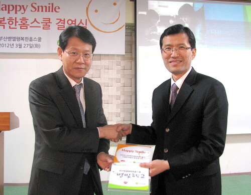 GSK, 저소득·요보호 아동 위한 꿈 찾기 확대
