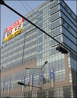 경기권 신도시 약국자리 평당 3000만원대 매매  

