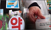 "일반약 가격 차이는 정상…약사를 사기꾼 매도하나"